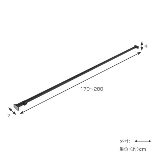 つっぱり棒 幅170〜280cm 突ぱりパワフルポール マットブラック 特大 2本セット （ 突っ張り棒 ツッパリ つっぱり 突っ張りポール ブラック 黒 強力 カーテン 隙間収納 すき間 仕切り ポール 伸縮棒 突っ張り ）_2