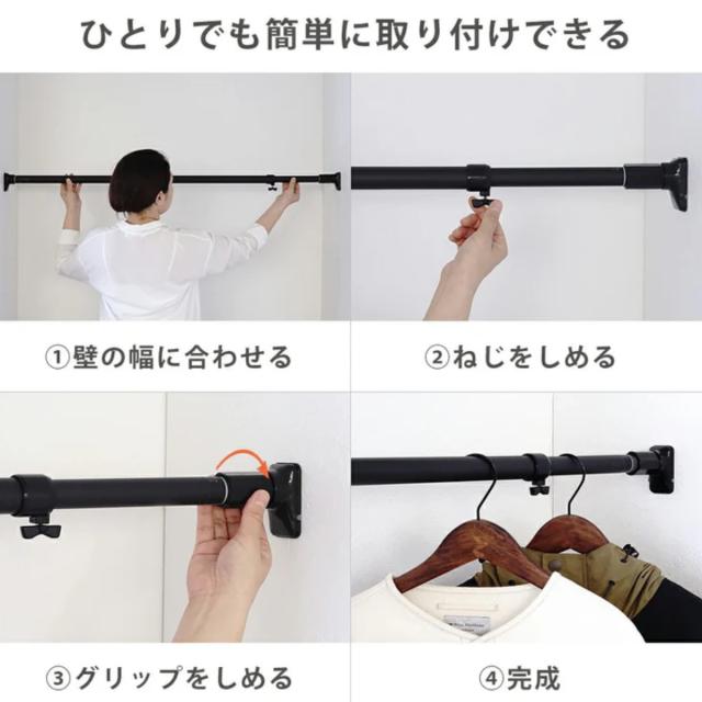 つっぱり棒 幅170〜280cm 突ぱりパワフルポール マットブラック 特大 2本セット （ 突っ張り棒 ツッパリ つっぱり 突っ張りポール ブラック 黒 強力 カーテン 隙間収納 すき間 仕切り ポール 伸縮棒 突っ張り ）_3