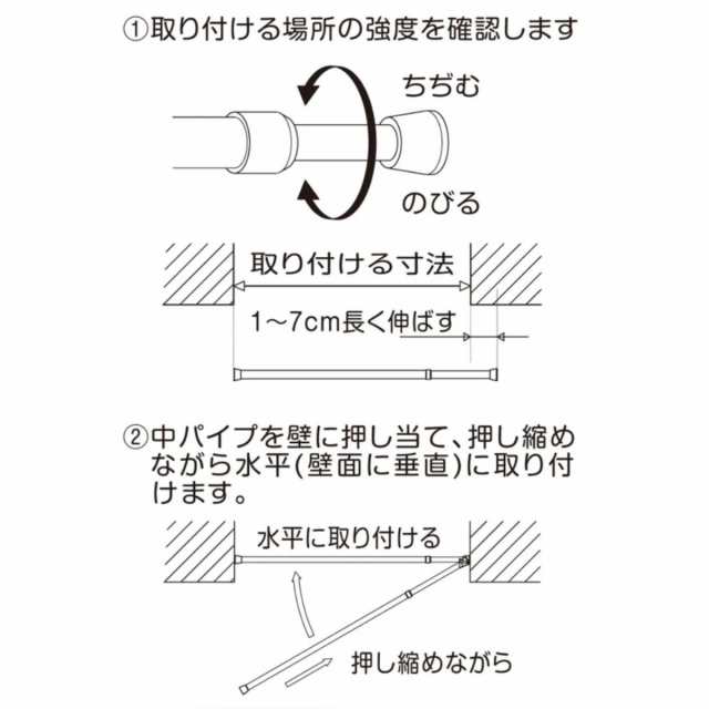 突っ張り棒 取付幅：110〜190cm スリムL 突ぱり便利ポール 細タイプ （ つっぱり棒 カーテンレール 突っ張りポール 伸縮棒 突ぱりポール  収納 カーテン ハンガー 暖簾 隙間収納 すき間 つっぱり 仕切り ポール 突っ張り バネ式 ）の通販はau PAY マーケット ...