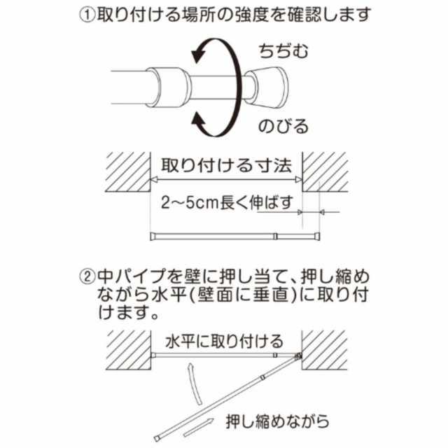 突っ張り棒 取付幅：70〜110cm レギュラーS 突ぱり便利ポール （ つっぱり棒 突っ張りポール 伸縮棒 突ぱりポール 収納 クローゼット 押入れ  室内干し 隙間収納 すき間 つっぱり 仕切り ポール 突っ張り バネ式 ）の通販はau PAY マーケット - お弁当グッズのカラフルBOX ...