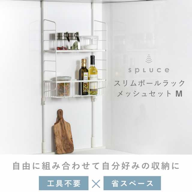 Amazon｜ドウシシャ 3段 突っ張り 調味料ラック スパイスラック