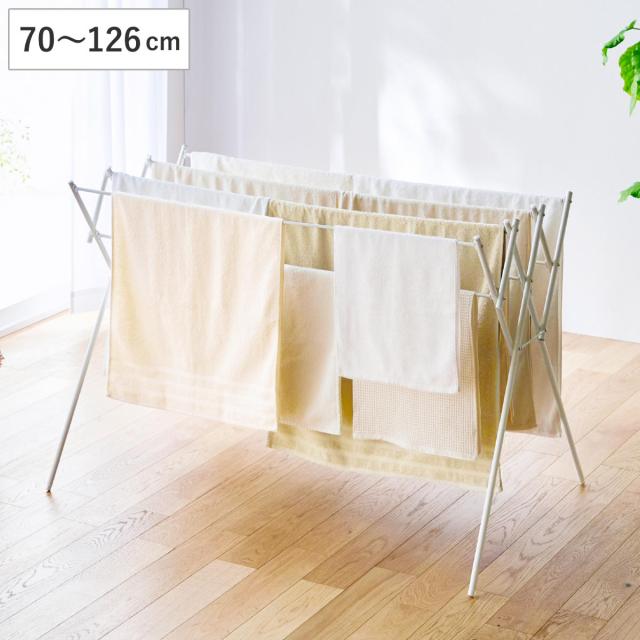 室内物干し 物干しスタンド 伸縮タイプ マットホワイト タオル干し 幅70〜126cm （ 物干し スタンド 伸縮 室内 折りたたみ 軽量 布団 ハンガー シンプル 洗濯物干し 平干し ふとん コンパクト 折り畳み 組立簡単 洗濯 洗濯用品 ）