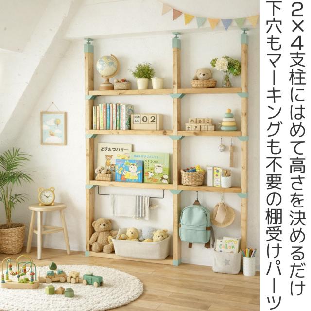 その他 ツーバイ材 ツーバイフォー 2×4 木材 角材 DIY棚 パーテーション