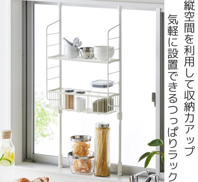 突っ張りラック SPLUCE キッチン つっぱりラック バスケットセット