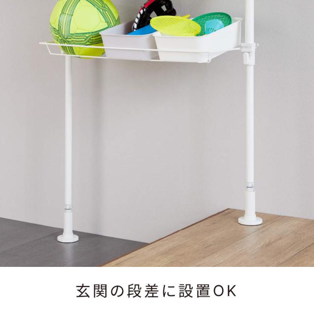 突っ張り シューズラック ワイド 幅72cm 最大24足 工具不要