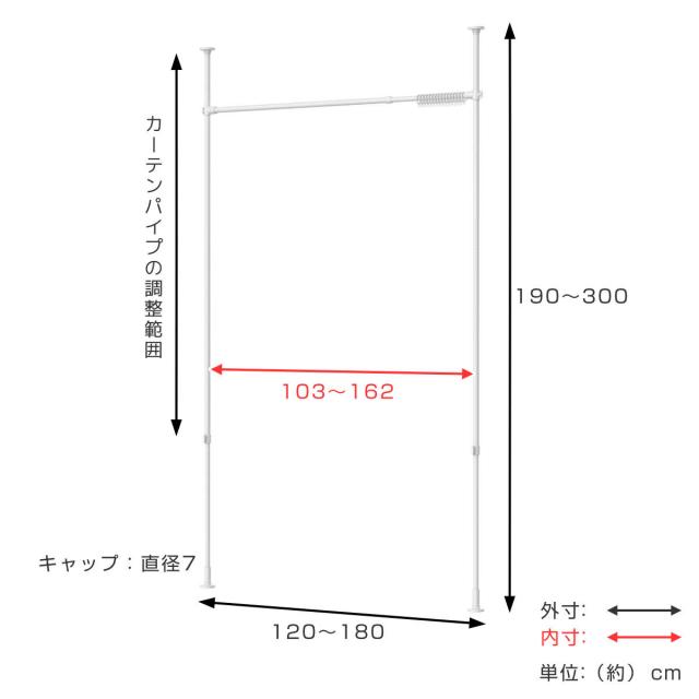突っ張り カーテン間仕切り 幅120-180cm 工具不要 （ つっぱり カーテン カーテンポール 間仕切り 目隠し 伸縮 簡単設置 リング付き 突っ張り式 つっぱり式 パーテーション パーティション 簡単組立 カーテンリング ）_2