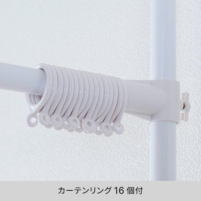 突っ張り カーテン間仕切り 幅120-180cm 工具不要 （ つっぱり カーテン カーテンポール 間仕切り 目隠し 伸縮 簡単設置 リング付き 突っ張り式 つっぱり式 パーテーション パーティション 簡単組立 カーテンリング ）_4