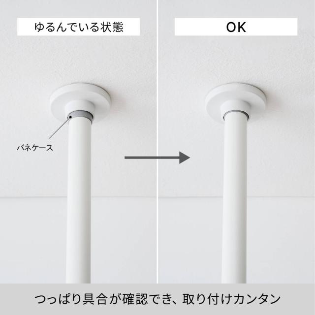 突っ張り カーテン間仕切り 幅120-180cm 工具不要 （ つっぱり カーテン カーテンポール 間仕切り 目隠し 伸縮 簡単設置 リング付き 突っ張り式 つっぱり式 パーテーション パーティション 簡単組立 カーテンリング ）_6