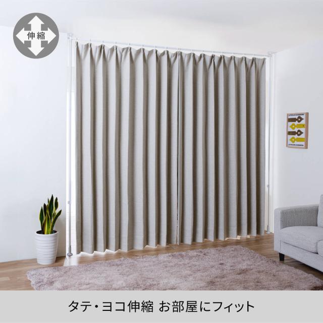突っ張り カーテン間仕切り ワイド 幅180-287cm 工具不要 （ つっぱり カーテン カーテンポール 間仕切り 目隠し 伸縮 簡単設置 リング付き 突っ張り式 つっぱり式 パーテーション パーティション 簡単組立 カーテンリング ）_3
