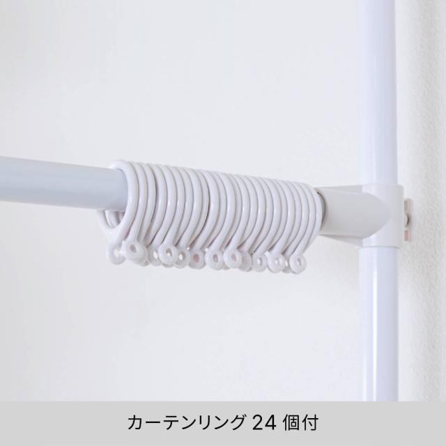 突っ張り カーテン間仕切り ワイド 幅180-287cm 工具不要 （ つっぱり カーテン カーテンポール 間仕切り 目隠し 伸縮 簡単設置 リング付き 突っ張り式 つっぱり式 パーテーション パーティション 簡単組立 カーテンリング ）_4