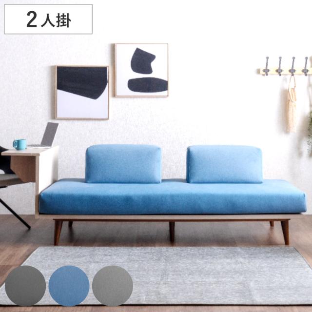 ソファ 2人掛け ポケットコイル サイドテーブル付 （ ソファー リビングソファ 背もたれ クッション 取り外し 折りたたみテーブル 座面 広い ソファベッド カバーリング 撥水 脚付き 木製 天然木 ファブリック 傷に強い ）