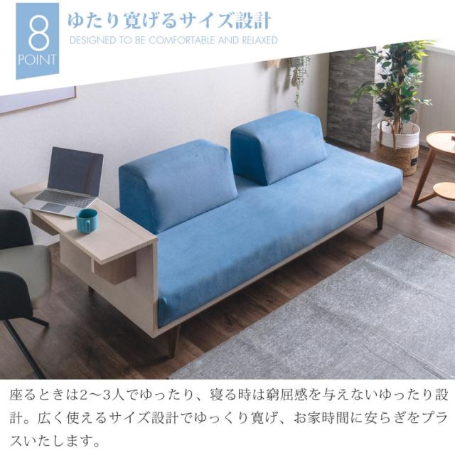 ソファ 2人掛け ポケットコイル サイドテーブル付 （ ソファー リビングソファ 背もたれ クッション 取り外し 折りたたみテーブル 座面 広い ソファベッド カバーリング 撥水 脚付き 木製 天然木 ファブリック 傷に強い ）_14