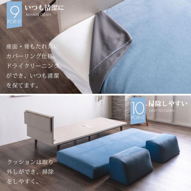 ソファ 2人掛け ポケットコイル サイドテーブル付 （ ソファー リビングソファ 背もたれ クッション 取り外し 折りたたみテーブル 座面 広い ソファベッド カバーリング 撥水 脚付き 木製 天然木 ファブリック 傷に強い ）_15