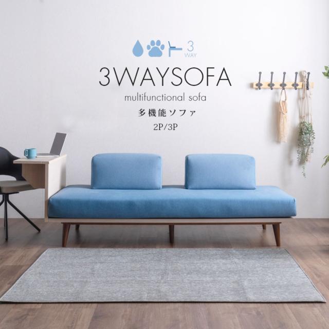 ソファ 2人掛け ポケットコイル サイドテーブル付 （ ソファー リビングソファ 背もたれ クッション 取り外し 折りたたみテーブル 座面 広い ソファベッド カバーリング 撥水 脚付き 木製 天然木 ファブリック 傷に強い ）_4