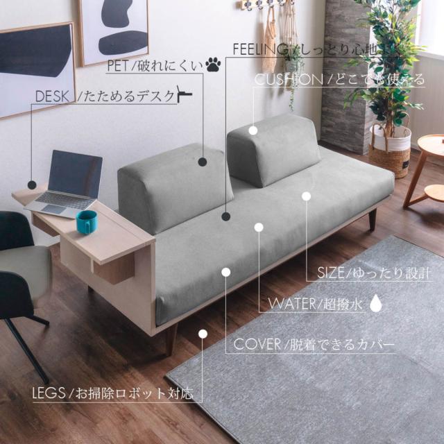 ソファ 2人掛け ポケットコイル サイドテーブル付 （ ソファー