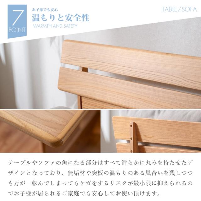 ソファ ダイニングソファ 2人掛け 幅120cm 座面下収納付 （ ソファー ダイニング 食卓椅子 木製 天然木 ダイニングチェア クッション イス 椅子 カバーリング 撥水 ファブリック 傷に強い おしゃれ 収納付き ）_10