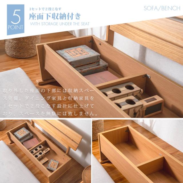 ソファ ダイニングソファ 2人掛け 幅120cm 座面下収納付 （ ソファー ダイニング 食卓椅子 木製 天然木 ダイニングチェア クッション イス 椅子 カバーリング 撥水 ファブリック 傷に強い おしゃれ 収納付き ）_8