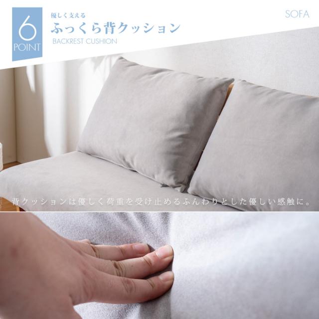 ソファ ダイニングソファ 2人掛け 幅120cm 座面下収納付 （ ソファー ダイニング 食卓椅子 木製 天然木 ダイニングチェア クッション イス 椅子 カバーリング 撥水 ファブリック 傷に強い おしゃれ 収納付き ）_9