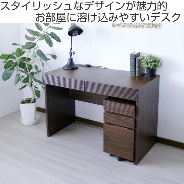 ワークデスク 幅105cm 奥行50cm 引出し付 2口コンセント付 （ デスク 机 学習机 勉強机 パソコンデスク オフィスデスク コンパクト 平机 木製 学習デスク パソコン PC リビングデスク スチール おしゃれ ）_1