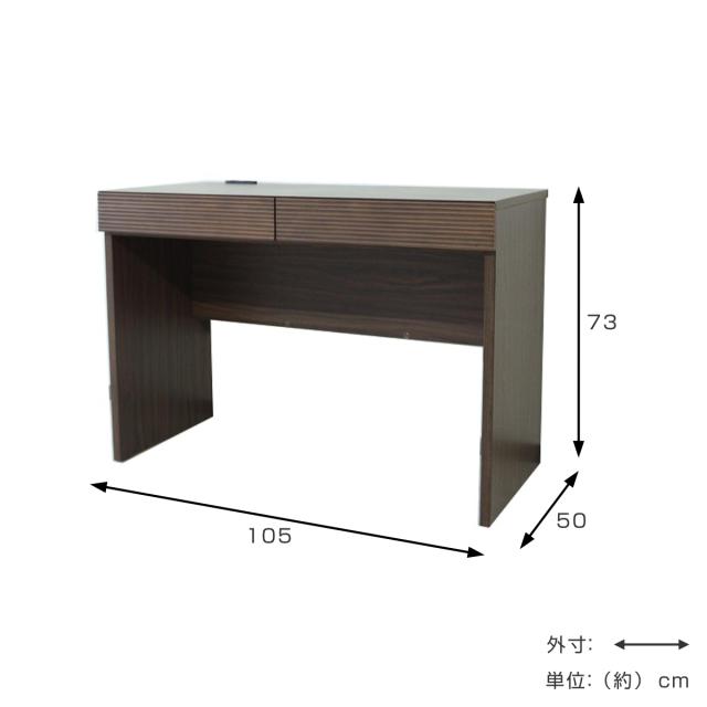 シンプル パソコンデスク/学習机 【ダークブラウン】 幅105×奥行50cm ワークデスク 幅105cm 奥行50cm 引出し付 2口コンセント付 （ デスク