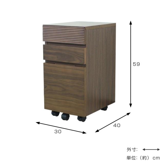 天然木キャビネット 完成品 オフィス 袖机 3段 チェスト Amazon.co.jp: KIRIGEN 天然木 キャビネット 完成品 オフィス 袖