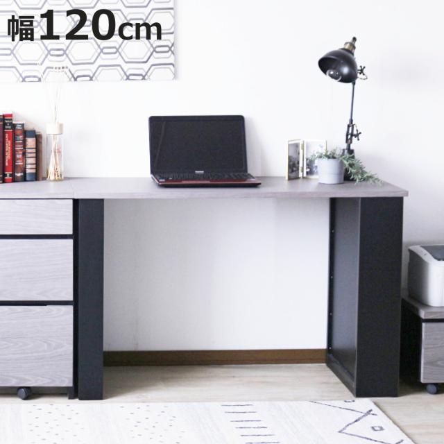 ワークデスク 幅120cm 収納棚付 （ デスク 机 コンパクト 学習机 勉強机 パソコンデスク 棚付き オフィスデスク 木製 学習デスク 勉強デスク パソコン PC 作業机 平机 ）
