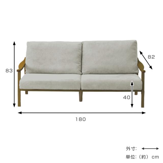 グレー 3人掛けソファ 木製脚付き 約98cm