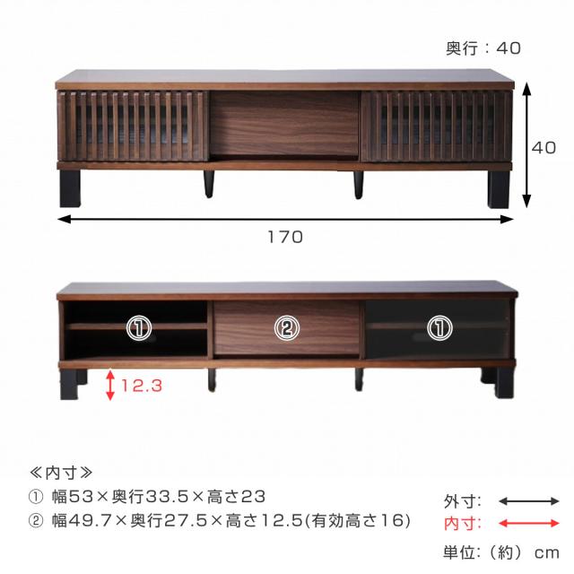 テレビ台 幅170cm 引き戸 70型対応 フルスライドレール 完成品 （ テレビボード ローボード 可動棚 ラック 棚 収納 引き出し リビングボード ルーバー 省スペース 背面化粧 ウォールナット ナチュラル ）_4