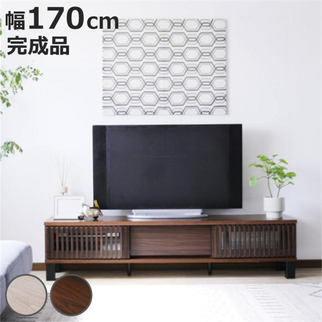 WLIVE テレビスタンド テレビ台 tvスタンド 液晶TVスタンド 23~55