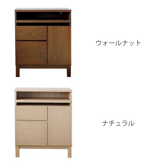 サイドボード 幅70cm テーブル付 背面化粧 フルスライドレール 完成品 （ 棚 ラック 引き出し スライドテーブル 省スペース 作業台 家事机 ビューロー デスク ウォールナット ナチュラル ）_2