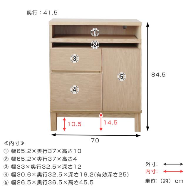 サイドボード 幅70cm テーブル付 背面化粧 フルスライドレール 完成品 （ 棚 ラック 引き出し スライドテーブル 省スペース 作業台 家事机 ビューロー デスク ウォールナット ナチュラル ）_3