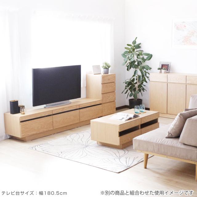 テレビ台 幅166.5cm 背面化粧 リモコンOK 天然木 完成品 （ ローボード 引出し ラック 棚 収納 フロート風 リビングボード フルオープンレール ナチュラル ウォールナット ）_14