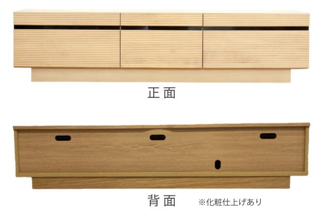 テレビ台 幅166.5cm 背面化粧 リモコンOK 天然木 完成品 （ ローボード 引出し ラック 棚 収納 フロート風 リビングボード フルオープンレール ナチュラル ウォールナット ）_2