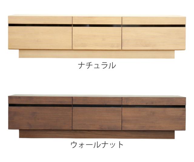 テレビ台 幅166.5cm 背面化粧 リモコンOK 天然木 完成品 （ ローボード 引出し ラック 棚 収納 フロート風 リビングボード フルオープンレール ナチュラル ウォールナット ）_3