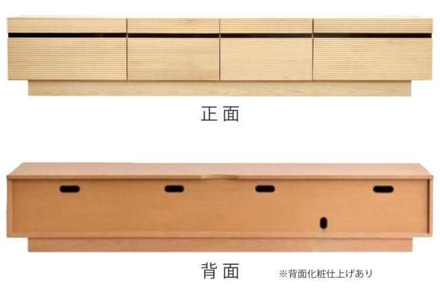 テレビ台 幅212cm 背面化粧 リモコンOK 天然木 完成品 （ ローボード 引出し ラック 棚 収納 フロート風 リビングボード フルオープンレール ナチュラル ウォールナット ）_2
