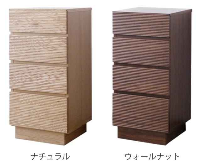 サイドチェスト 幅40cm 背面化粧 天然木 （ チェスト 4段 棚 ラック 引き出し 収納 フロート風 リビングボード フルオープンレール ナチュラル ウォールナット ）