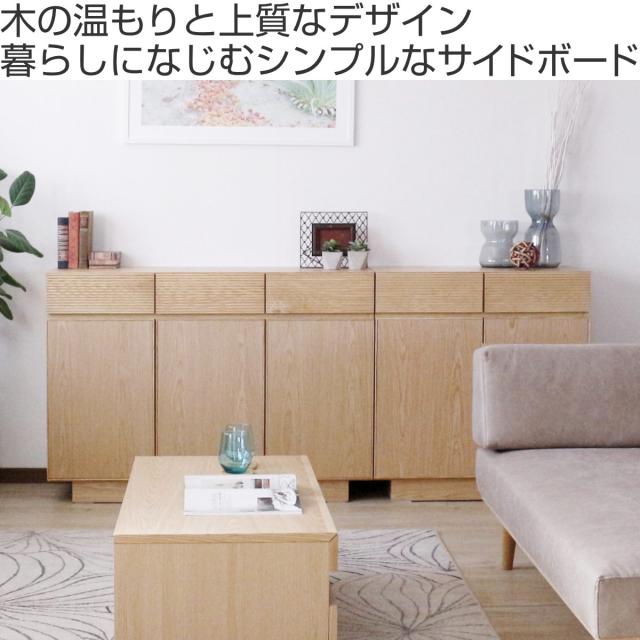 モダンな木製箪笥 120cm 幅 ホワイト サイドボードとして 楽天市場