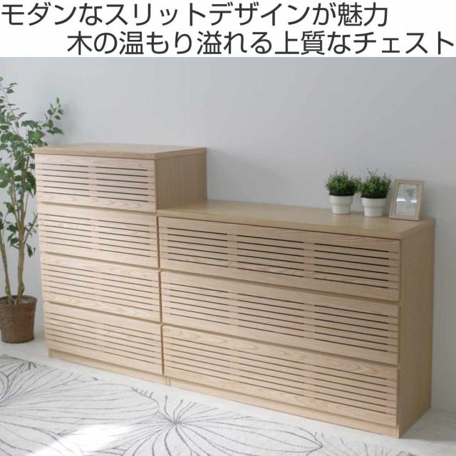 ハイチェスト 幅80cm 4段 フルオープン 天然木 完成品 （ チェスト ハイタイプ 衣類収納 棚 ラック フルスライドレール 木製 リビングボード 4杯 ナチュラル ウォールナット 背面化粧 桐 収納 ）