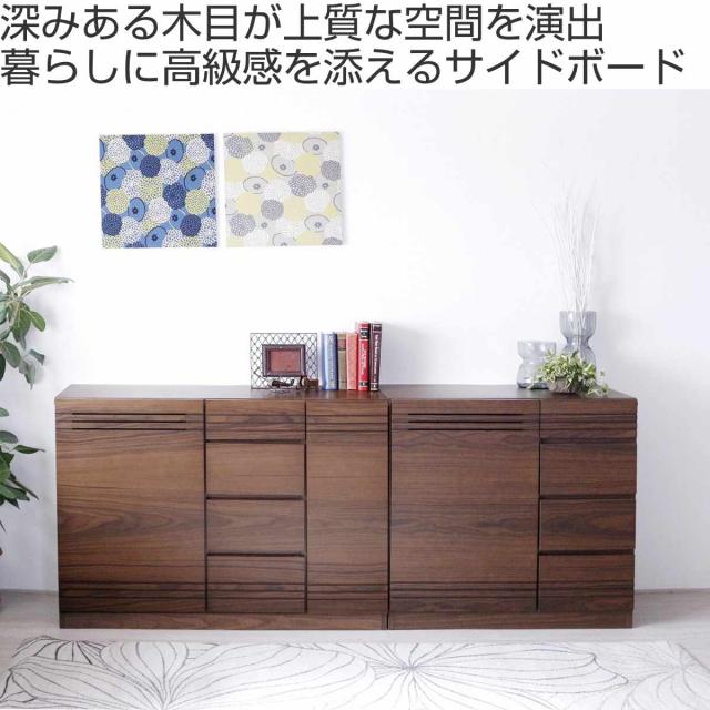 サイドボード 幅90cm 木目 背面化粧 天然木 完成品 （ チェスト 4段 A4対応 棚 ラック 引き出し 扉収納 収納 テレビ台 リビングボード プリンター収納 デッキ収納 可動棚 シンプル ）_1