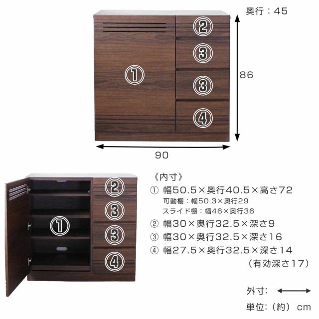 サイドボード 幅90cm 木目 背面化粧 天然木 完成品 （ チェスト 4段 A4対応 棚 ラック 引き出し 扉収納 収納 テレビ台 リビングボード プリンター収納 デッキ収納 可動棚 シンプル ）_3