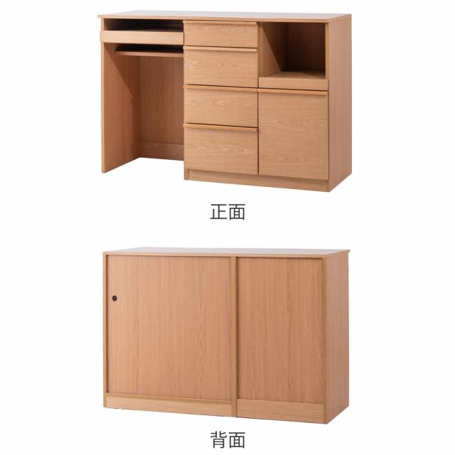 キッチンカウンター 幅140cm メラミン天板 天然木 完成品 （ カウンター キッチン 収納 フルスライドレール 木製 リビングボード ゴミ箱上 引き出し 4段 5杯 可動棚 ソフトクローズ シンプル ）