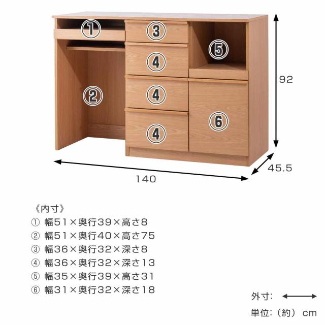 キッチンカウンター 幅140cm メラミン天板 天然木 完成品 （ カウンター キッチン 収納 フルスライドレール 木製 リビングボード ゴミ箱上 引き出し 4段 5杯 可動棚 ソフトクローズ シンプル ）