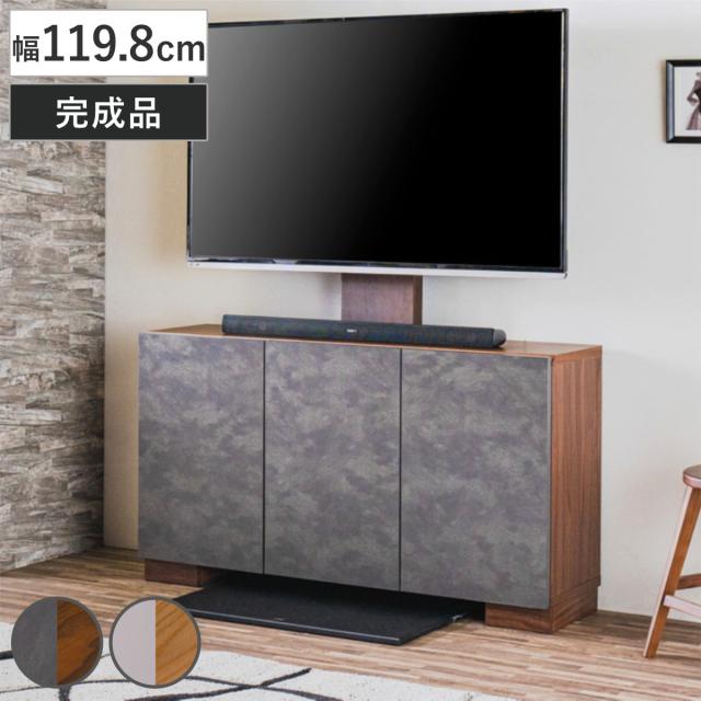サイドボード 幅119.8cm スリム 省スペース 収納 おしゃれ （ テレビスタンド用 後付け キャビネット 奥行スリム 可動棚 完成品 リビングボード 家具 ブラウン ナチュラル バイカラー 配線穴 コード穴 ）