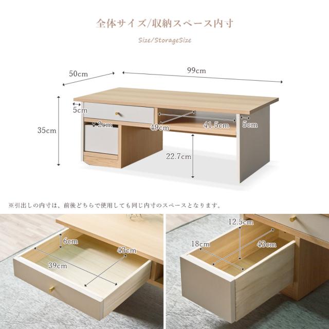 センターテーブル 幅99cm 収納付き （ ローテーブル リビングテーブル テーブル 机 木目調 完成品 キャスター付き 引き出し付き 棚付き 長方形 リビング コーヒーテーブル ）_1