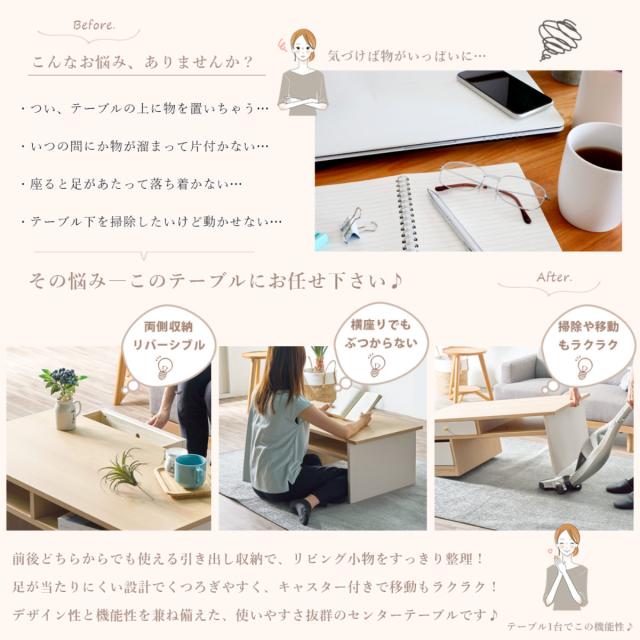 センターテーブル 幅99cm 収納付き （ ローテーブル リビングテーブル テーブル 机 木目調 完成品 キャスター付き 引き出し付き 棚付き 長方形 リビング コーヒーテーブル ）_2