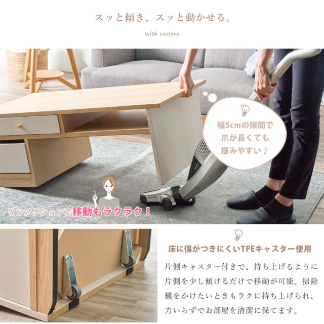 センターテーブル 幅99cm 収納付き （ ローテーブル リビングテーブル テーブル 机 木目調 完成品 キャスター付き 引き出し付き 棚付き 長方形 リビング コーヒーテーブル ）_3