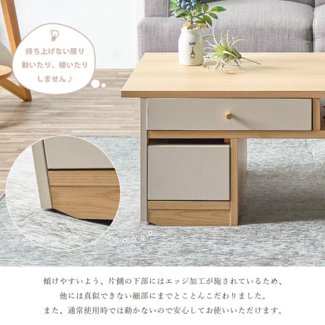 センターテーブル 幅99cm 収納付き （ ローテーブル リビングテーブル テーブル 机 木目調 完成品 キャスター付き 引き出し付き 棚付き 長方形 リビング コーヒーテーブル ）_4