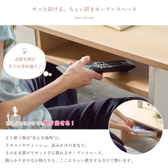 センターテーブル 幅99cm 収納付き （ ローテーブル リビングテーブル テーブル 机 木目調 完成品 キャスター付き 引き出し付き 棚付き 長方形 リビング コーヒーテーブル ）_6