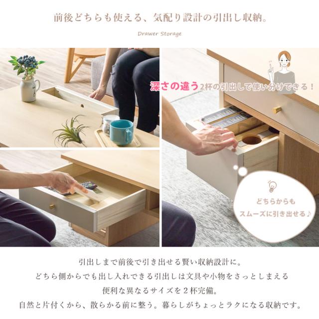 センターテーブル 幅99cm 収納付き （ ローテーブル リビングテーブル テーブル 机 木目調 完成品 キャスター付き 引き出し付き 棚付き 長方形 リビング コーヒーテーブル ）_7
