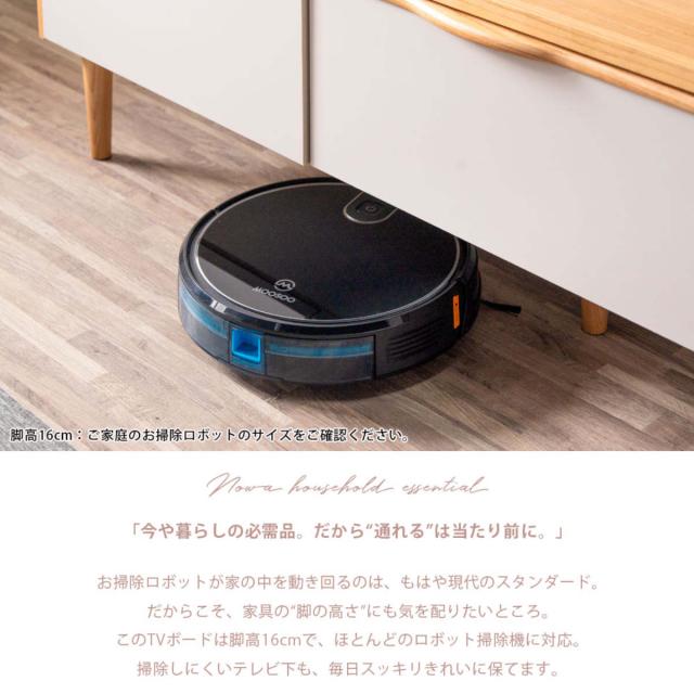 テレビ台 ローボード 幅149.6cm 引き出し 脚付き お掃除ロボット対応 おしゃれ （ AVボード 棚 天然木突板 完成品 フルスライドレール リビングボード 収納 家具 ナチュラル グレージュ バイカラー 背面化粧 ）_5